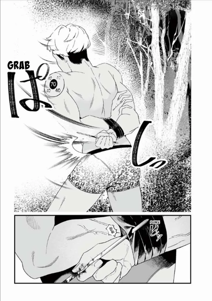 Maria No Danzai Chapter 27 page 4