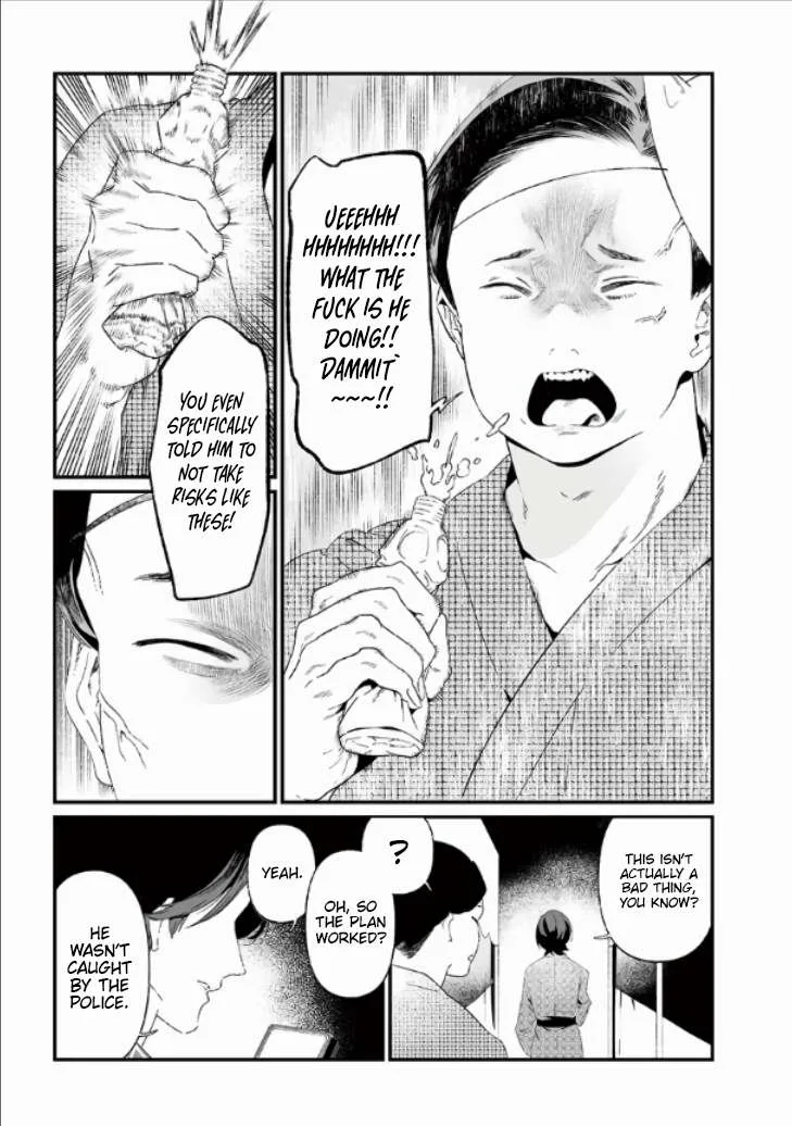 Maria No Danzai Chapter 27 page 18