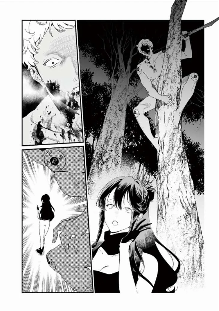 Maria No Danzai Chapter 27 page 7