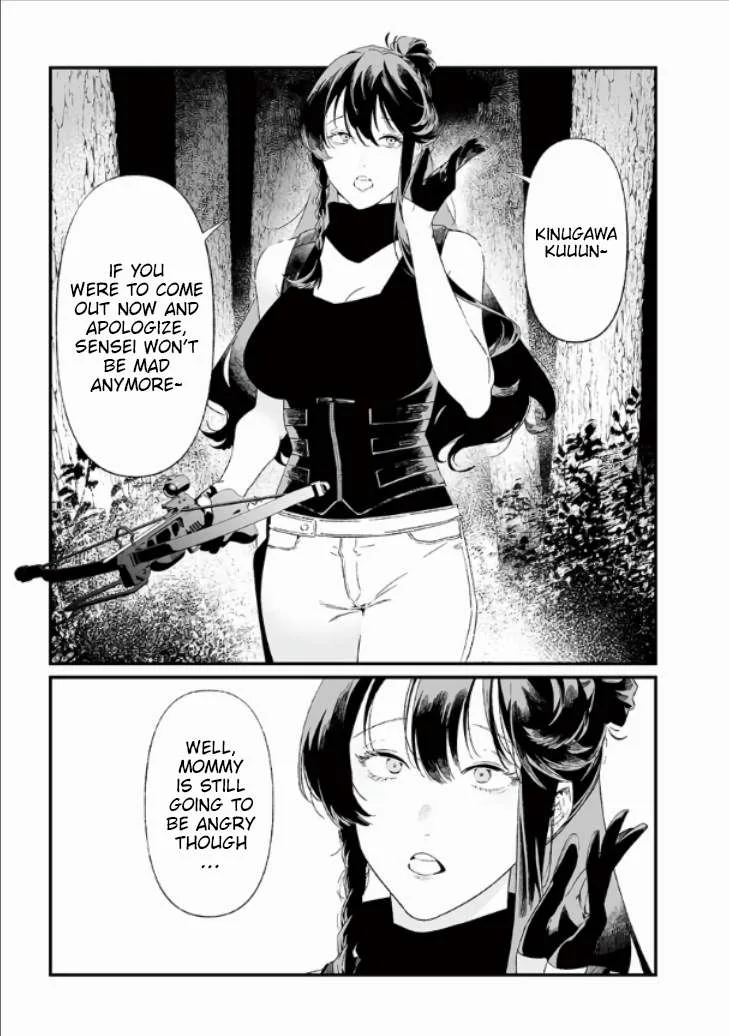 Maria No Danzai Chapter 27 page 6