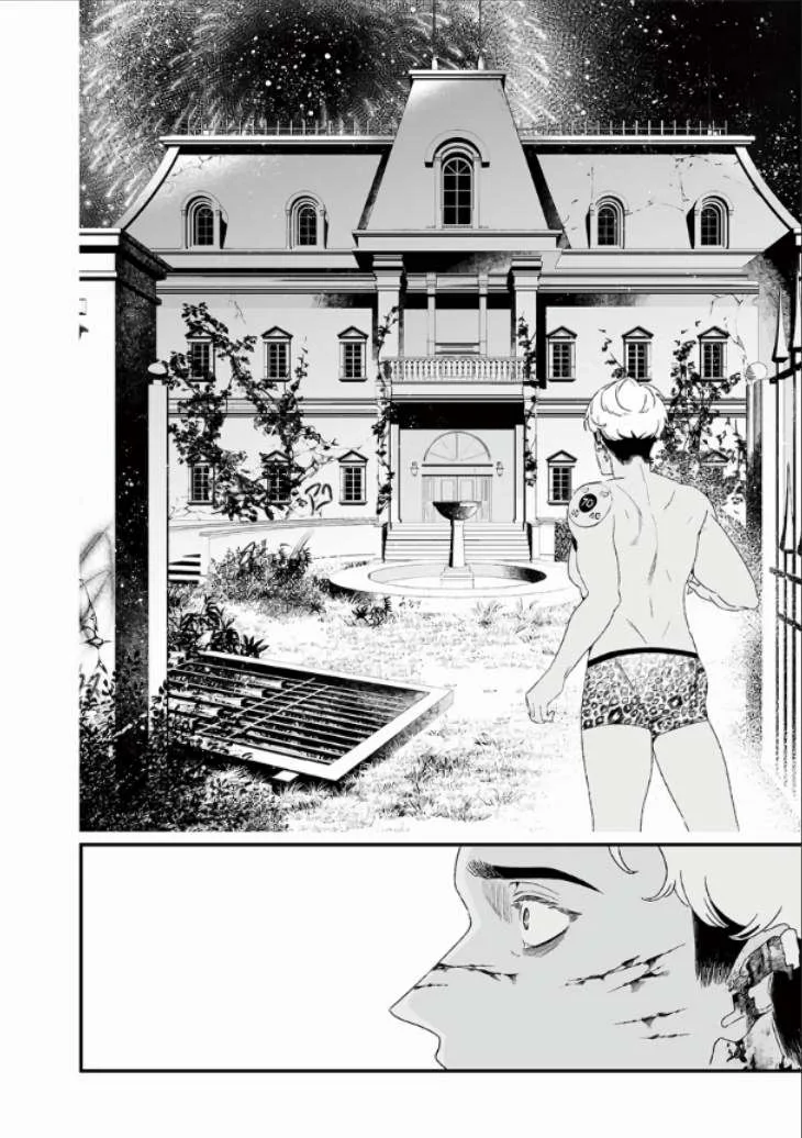 Maria No Danzai Chapter 27 page 15