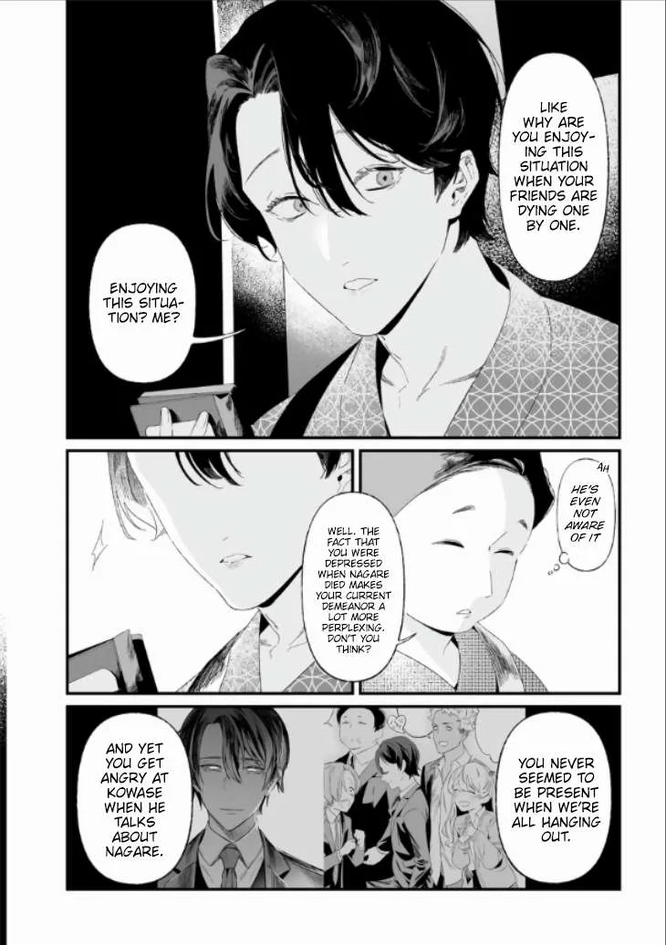 Maria No Danzai Chapter 28 page 6