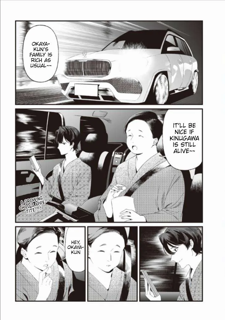 Maria No Danzai Chapter 28 page 3