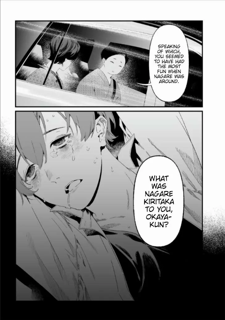 Maria No Danzai Chapter 28 page 7