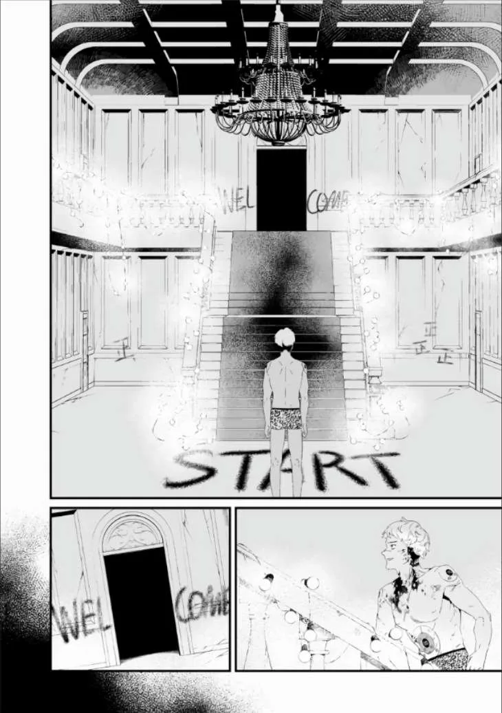 Maria No Danzai Chapter 28 page 12
