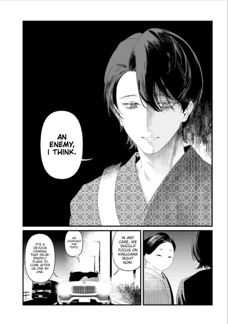 Maria No Danzai Chapter 28 page 10