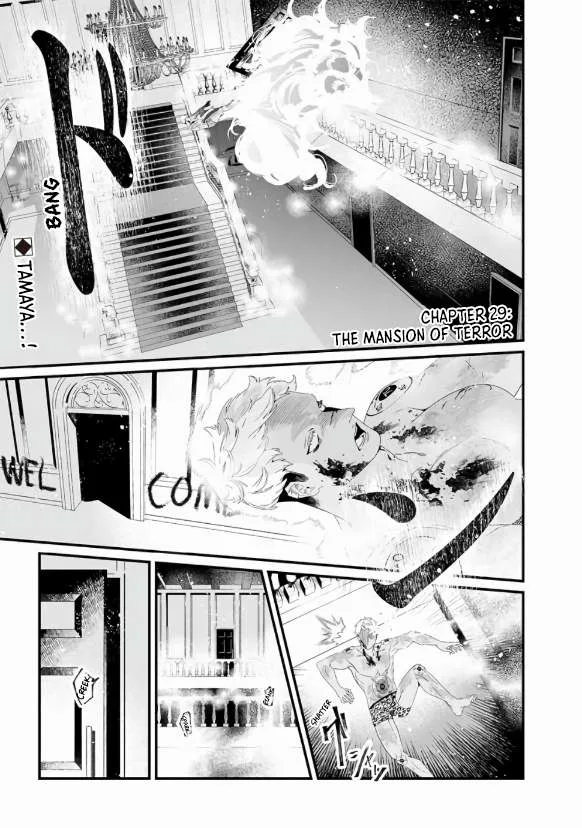 Maria No Danzai Chapter 29 page 2