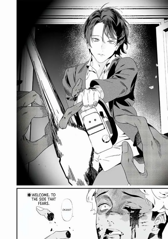 Maria No Danzai Chapter 29 page 19