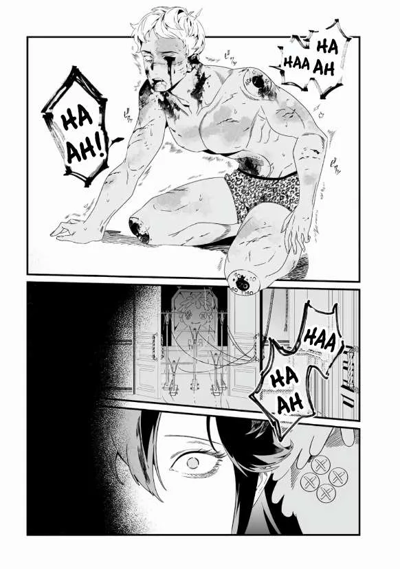 Maria No Danzai Chapter 29 page 14