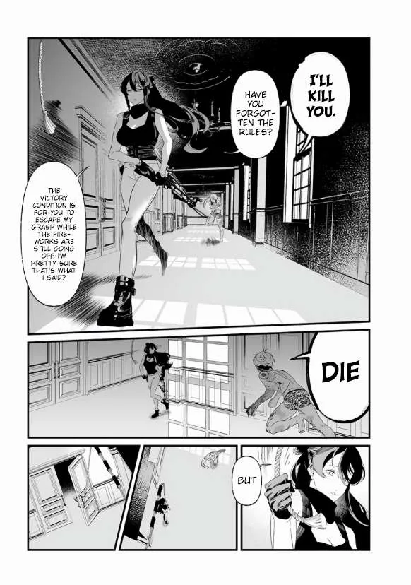 Maria No Danzai Chapter 29 page 6