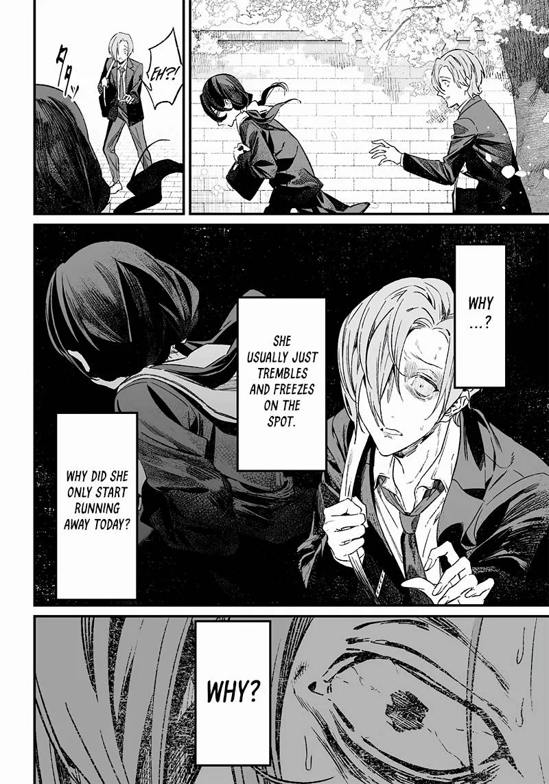 Maria No Danzai Chapter 3 page 23