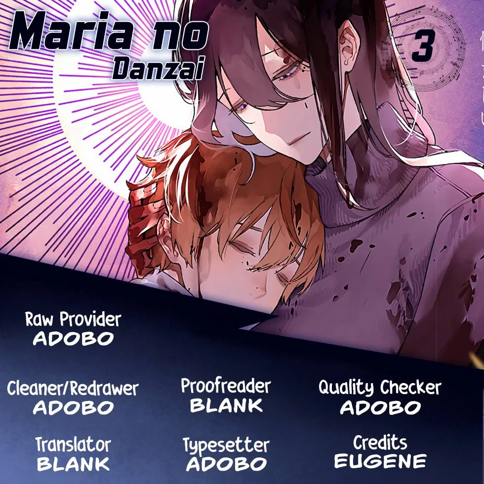 Maria No Danzai Chapter 3 page 1