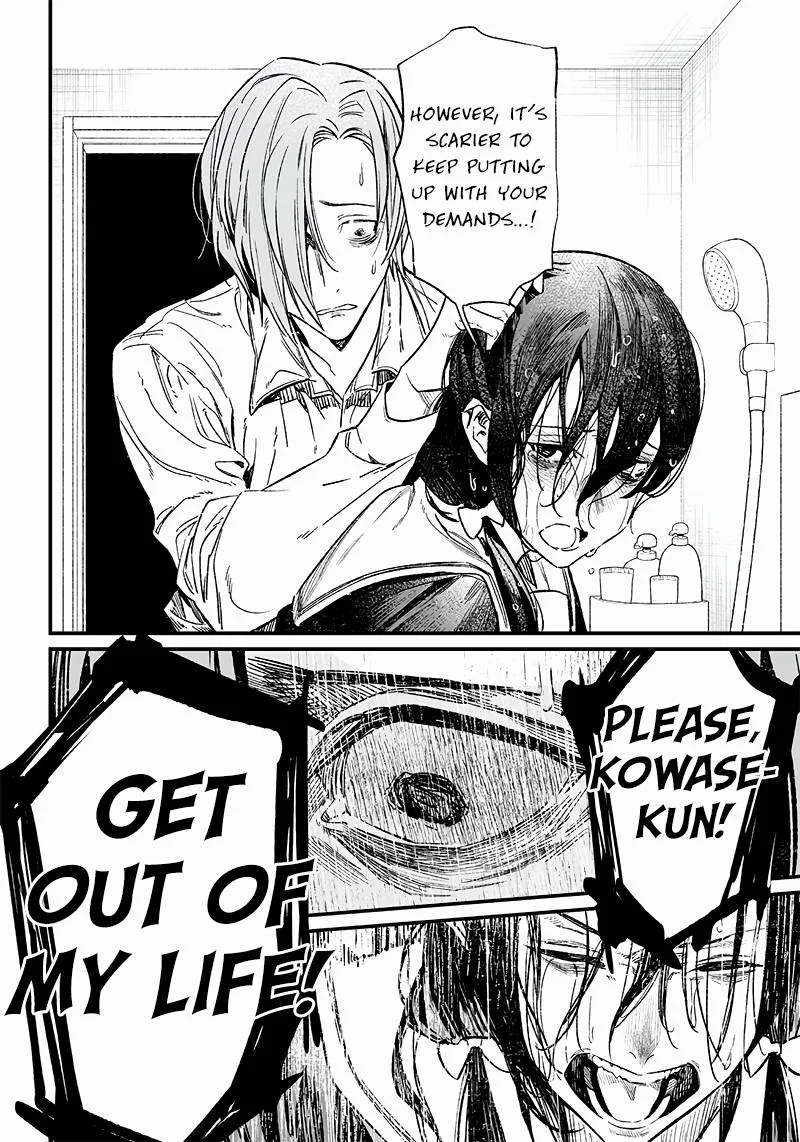 Maria No Danzai Chapter 3 page 30