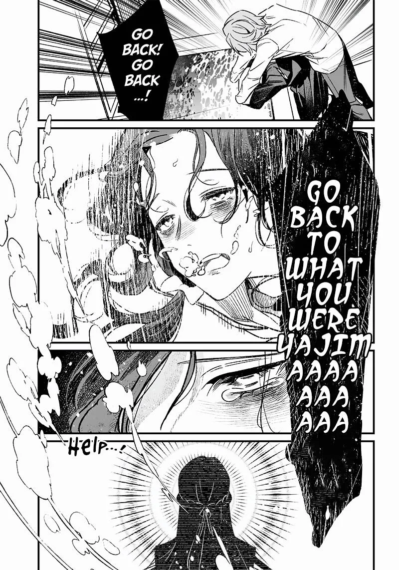 Maria No Danzai Chapter 3 page 33