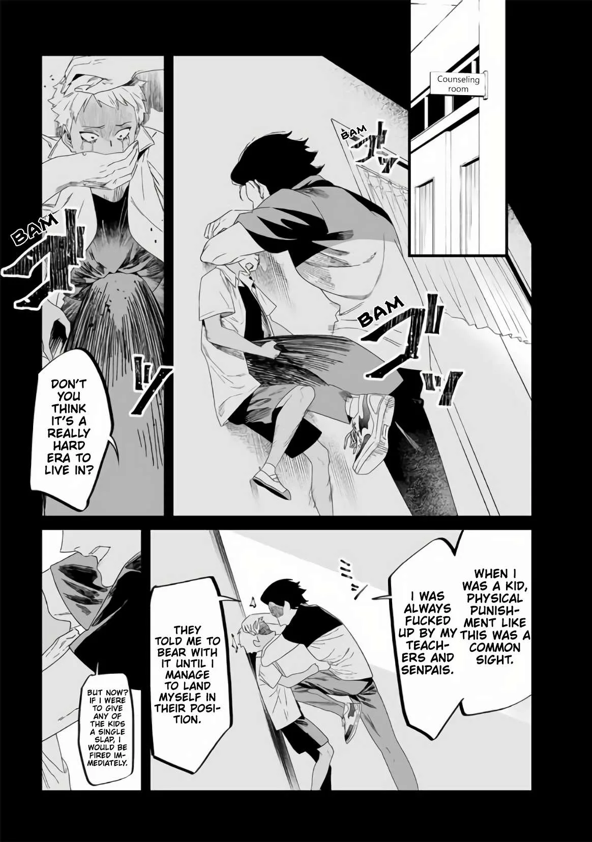 Maria No Danzai Chapter 30 page 4