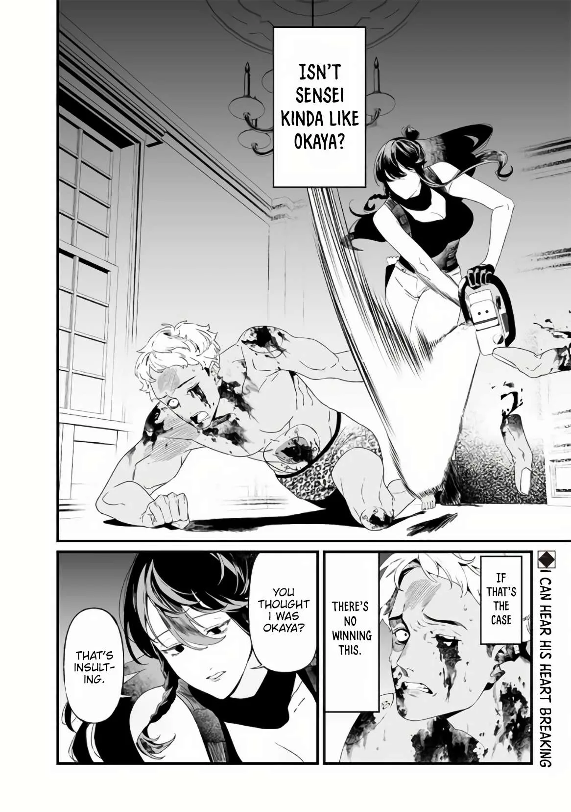 Maria No Danzai Chapter 30 page 19