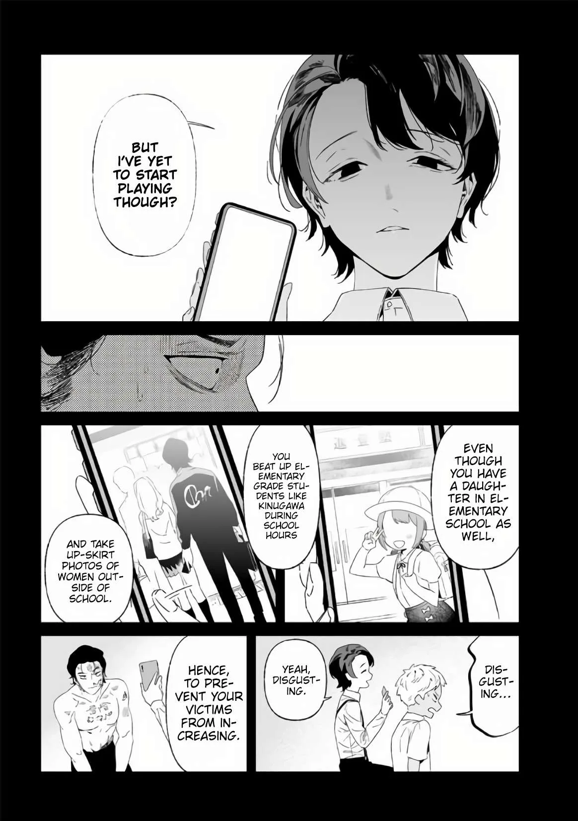 Maria No Danzai Chapter 30 page 12