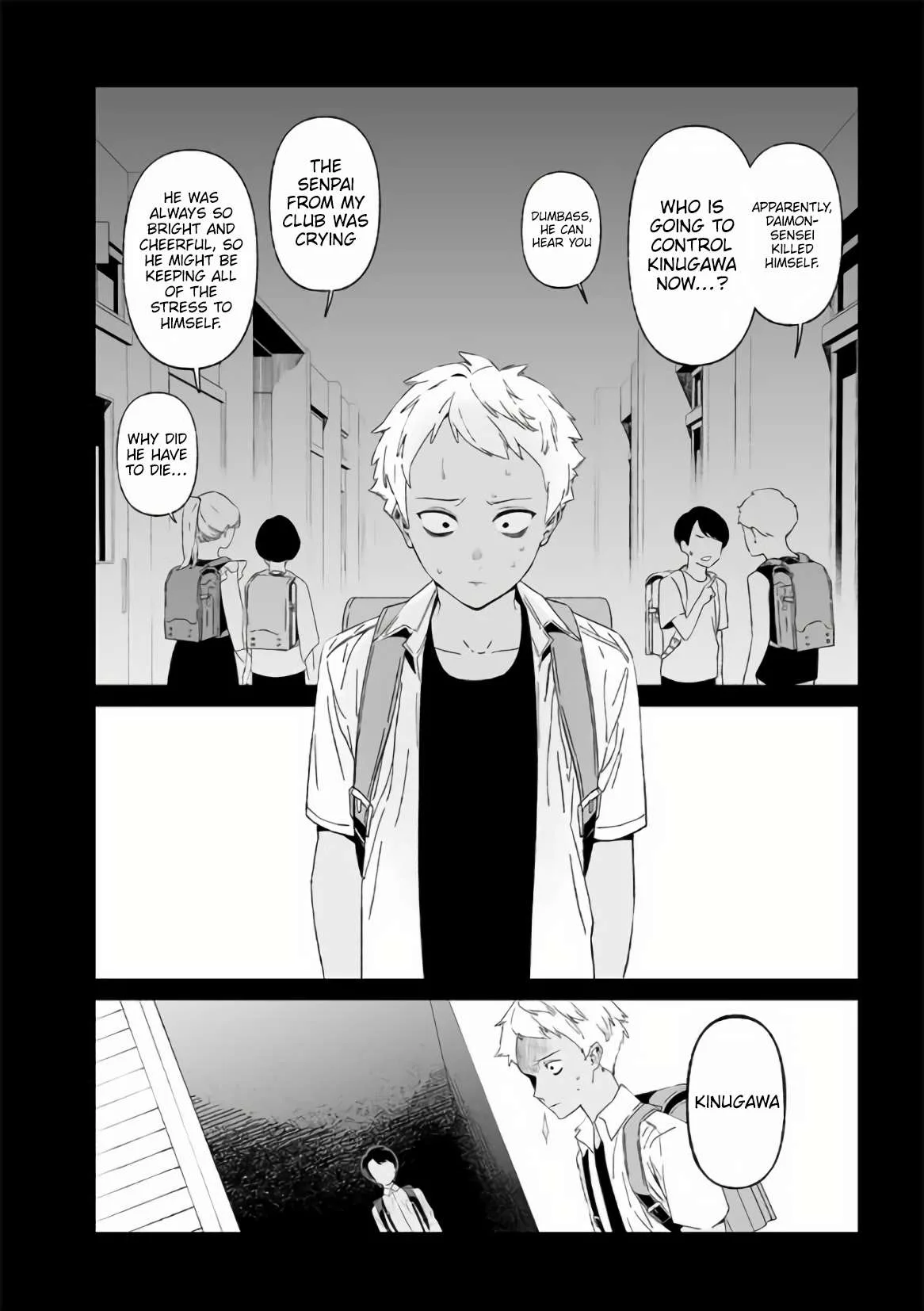 Maria No Danzai Chapter 30 page 15