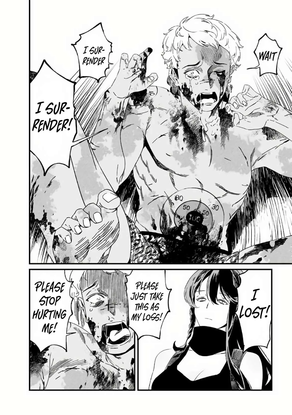 Maria No Danzai Chapter 31 page 7