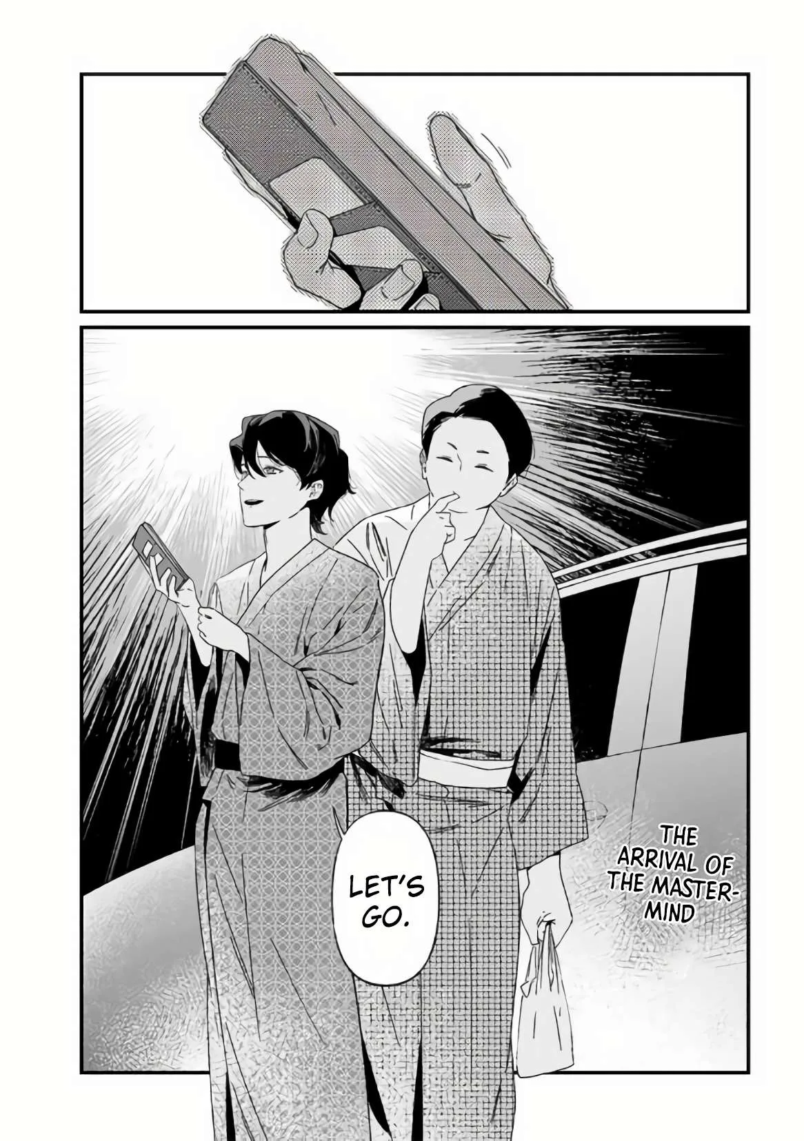 Maria No Danzai Chapter 31 page 17