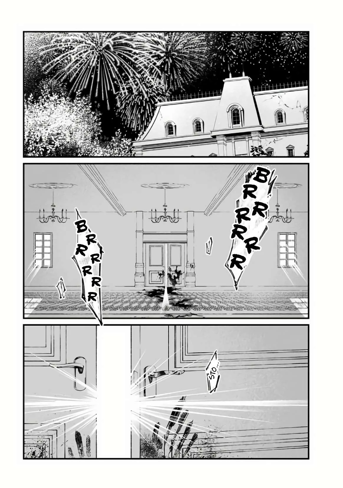 Maria No Danzai Chapter 31 page 10