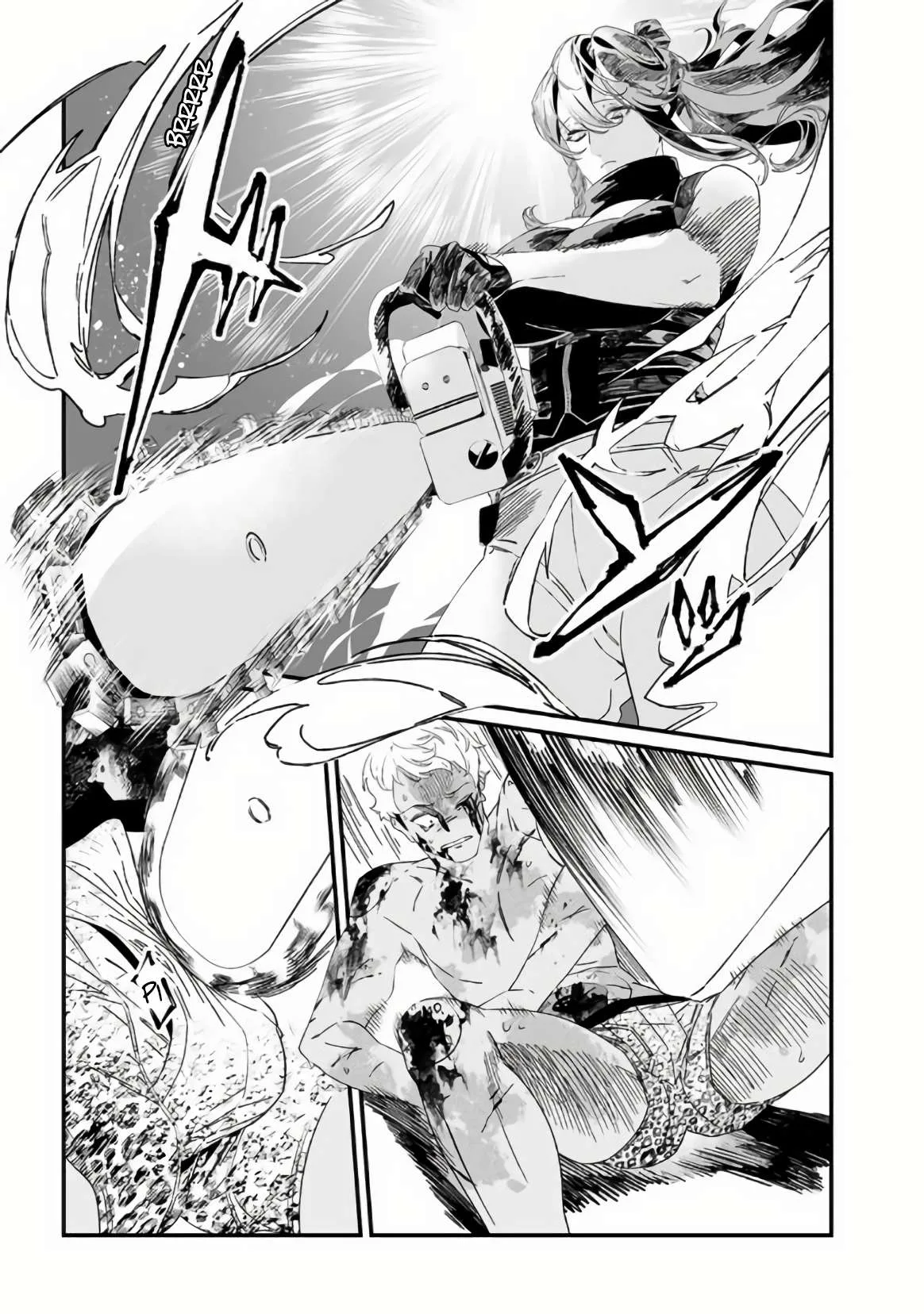 Maria No Danzai Chapter 31 page 4
