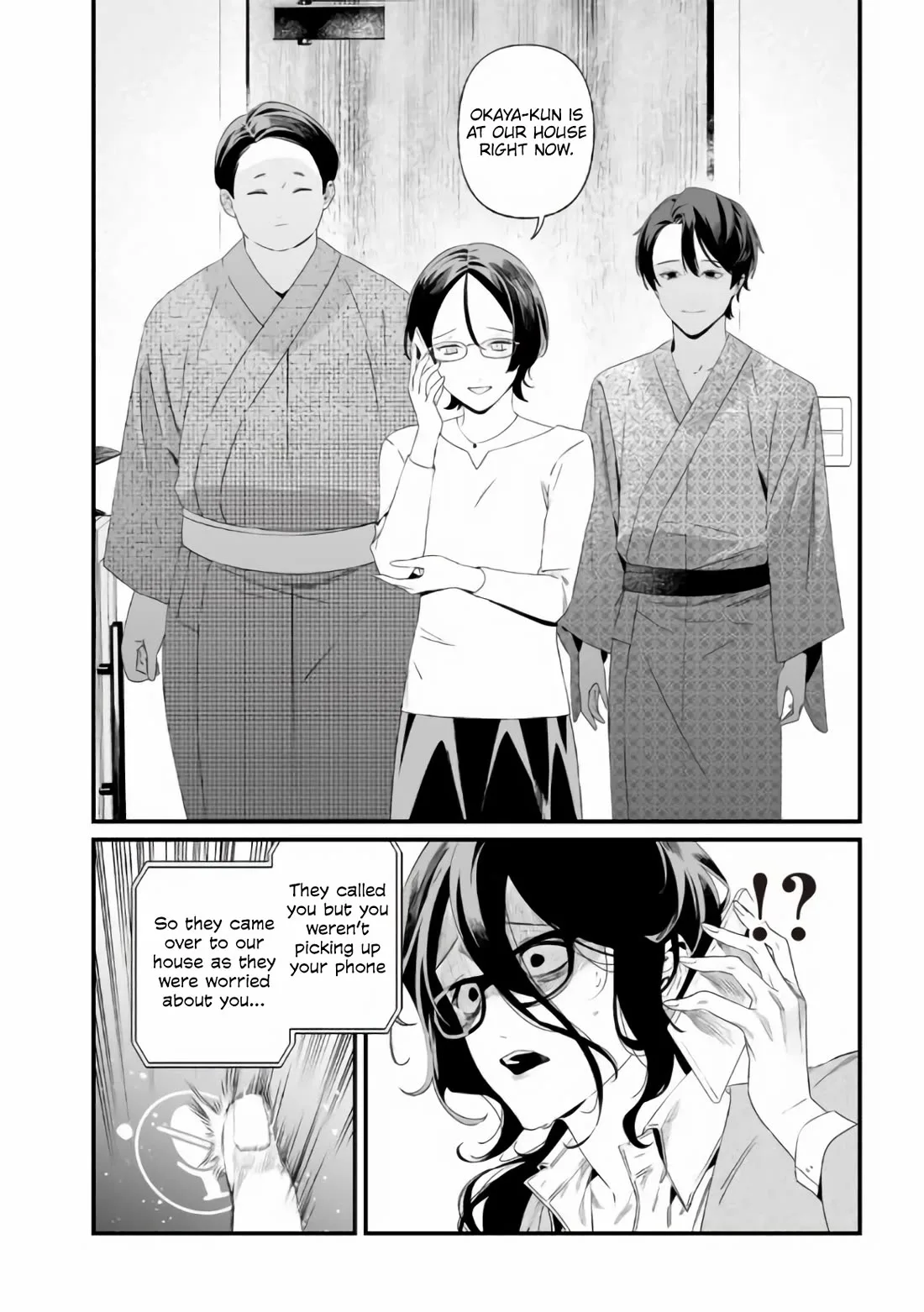 Maria No Danzai Chapter 32 page 7