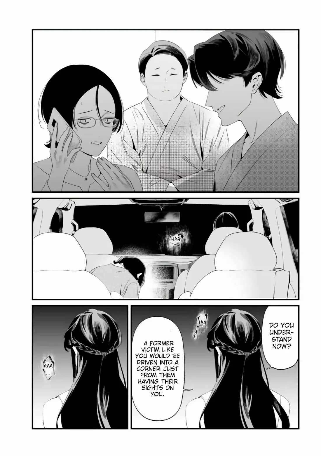 Maria No Danzai Chapter 32 page 15