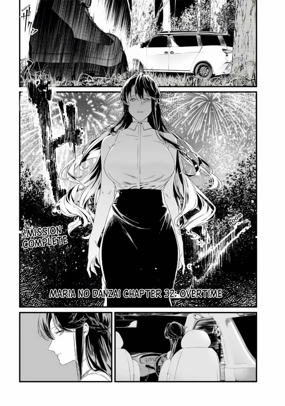 Maria No Danzai Chapter 32 page 2