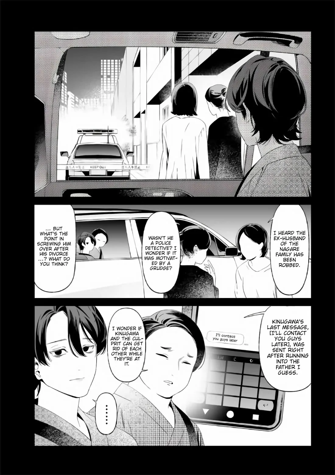 Maria No Danzai Chapter 32 page 9