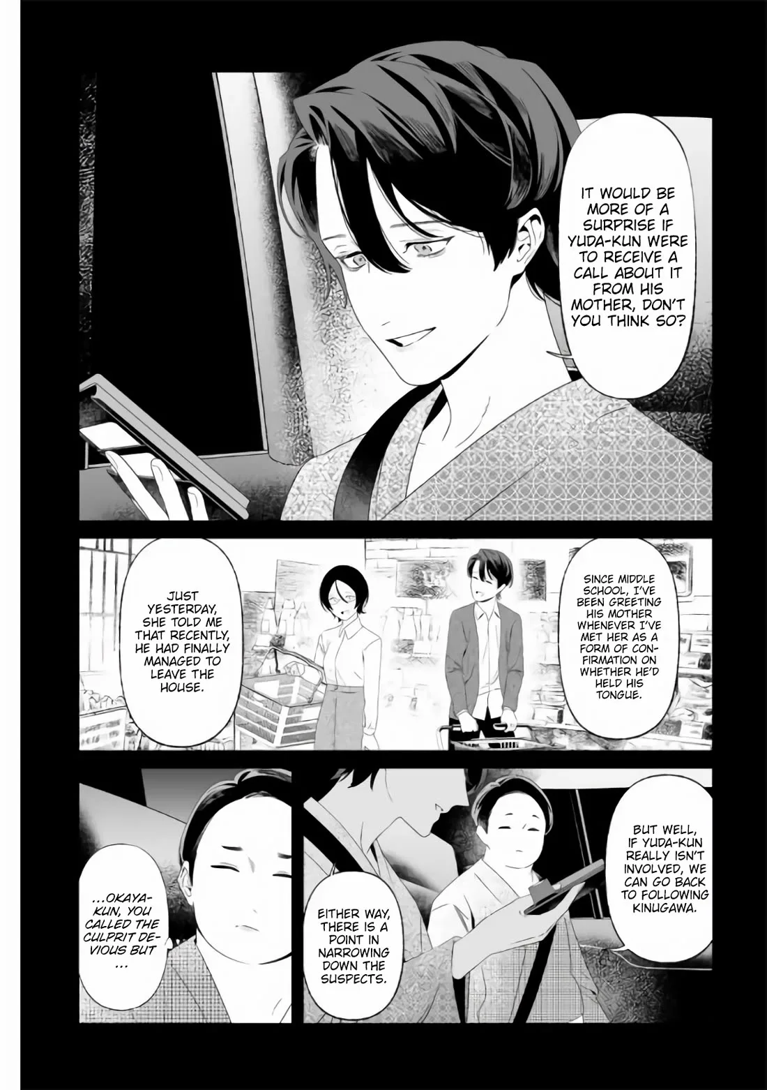 Maria No Danzai Chapter 32 page 13