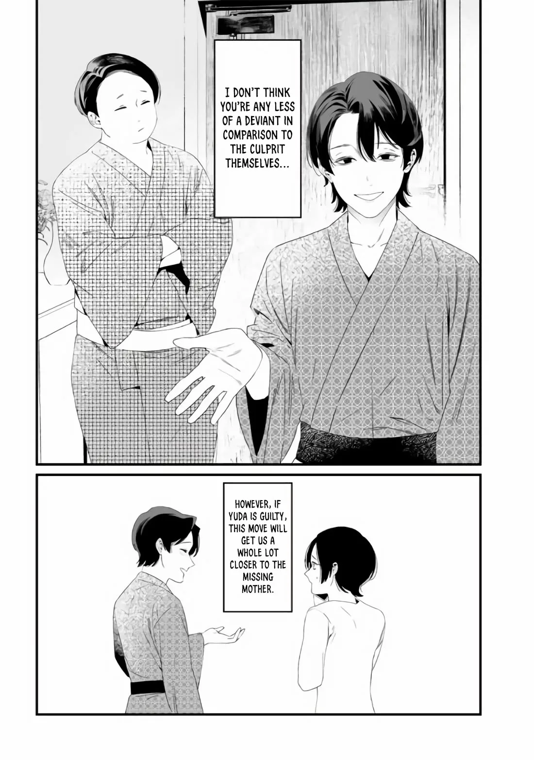 Maria No Danzai Chapter 32 page 14