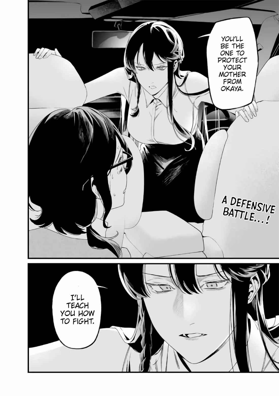 Maria No Danzai Chapter 32 page 19