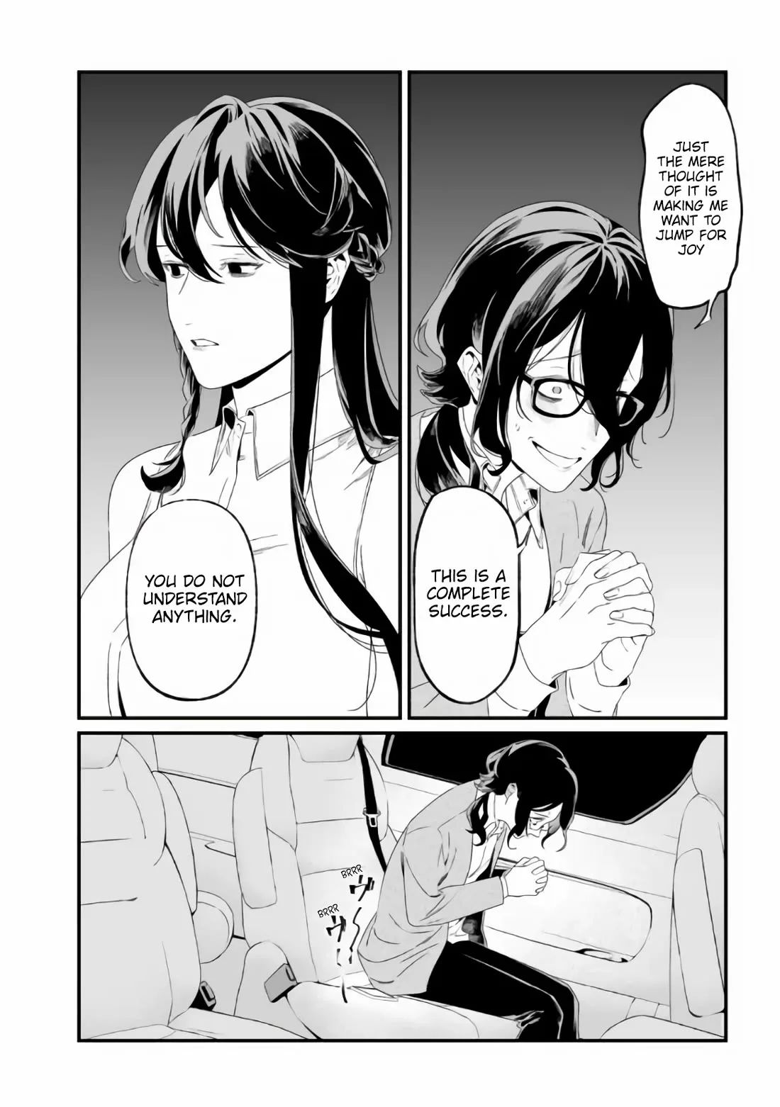 Maria No Danzai Chapter 32 page 5