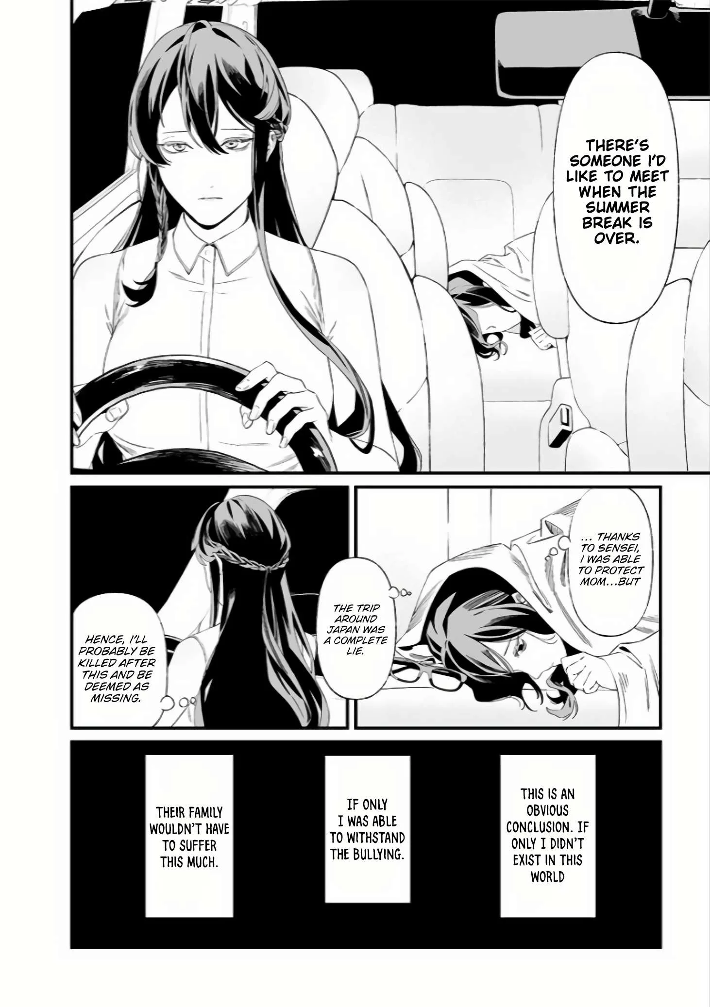 Maria No Danzai Chapter 33 page 17