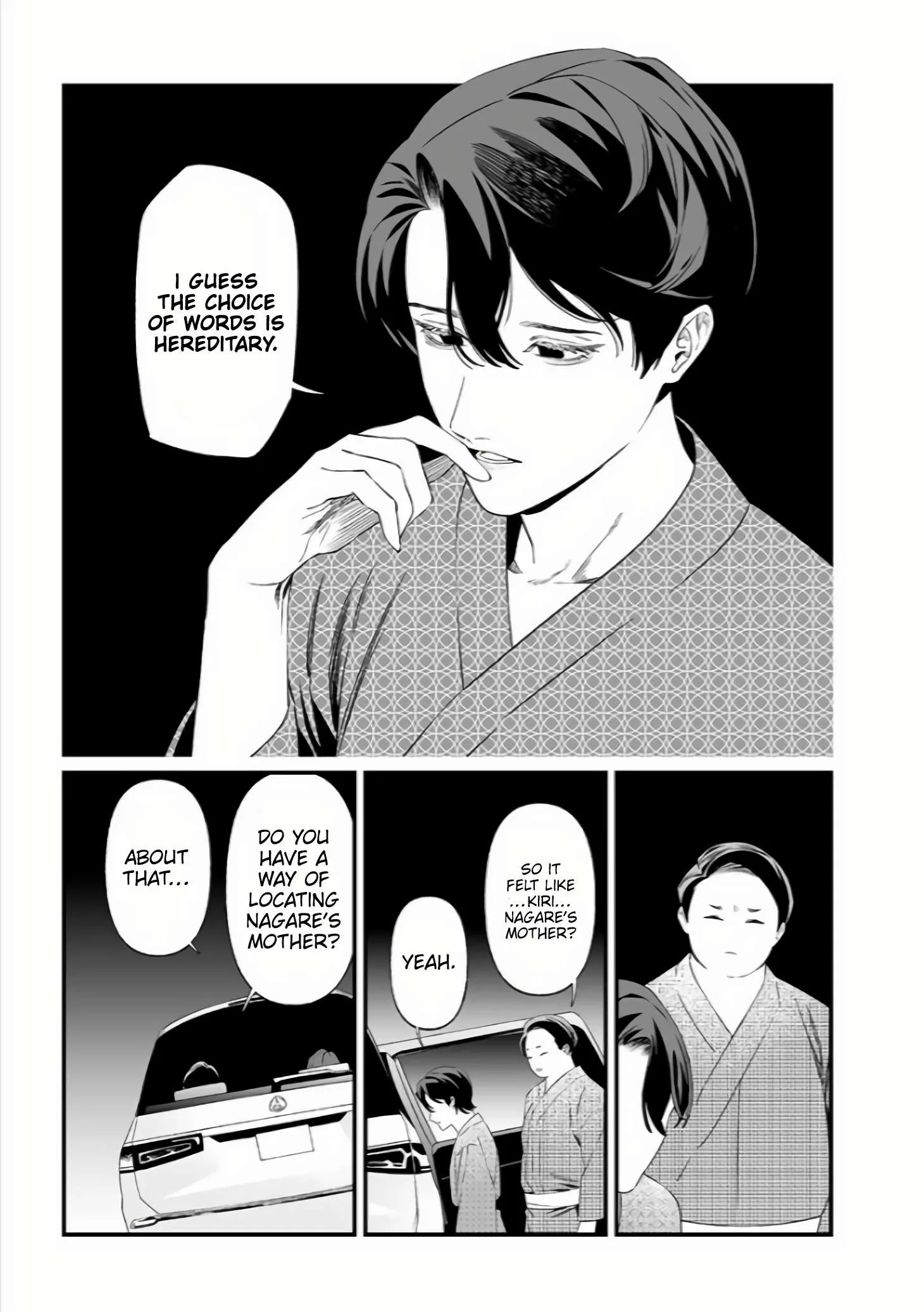 Maria No Danzai Chapter 33 page 16