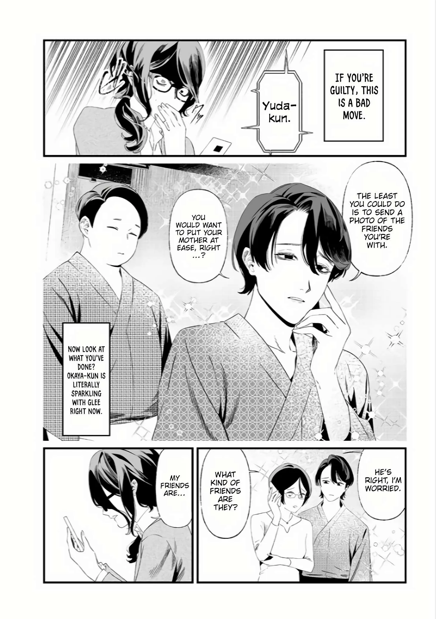Maria No Danzai Chapter 33 page 7