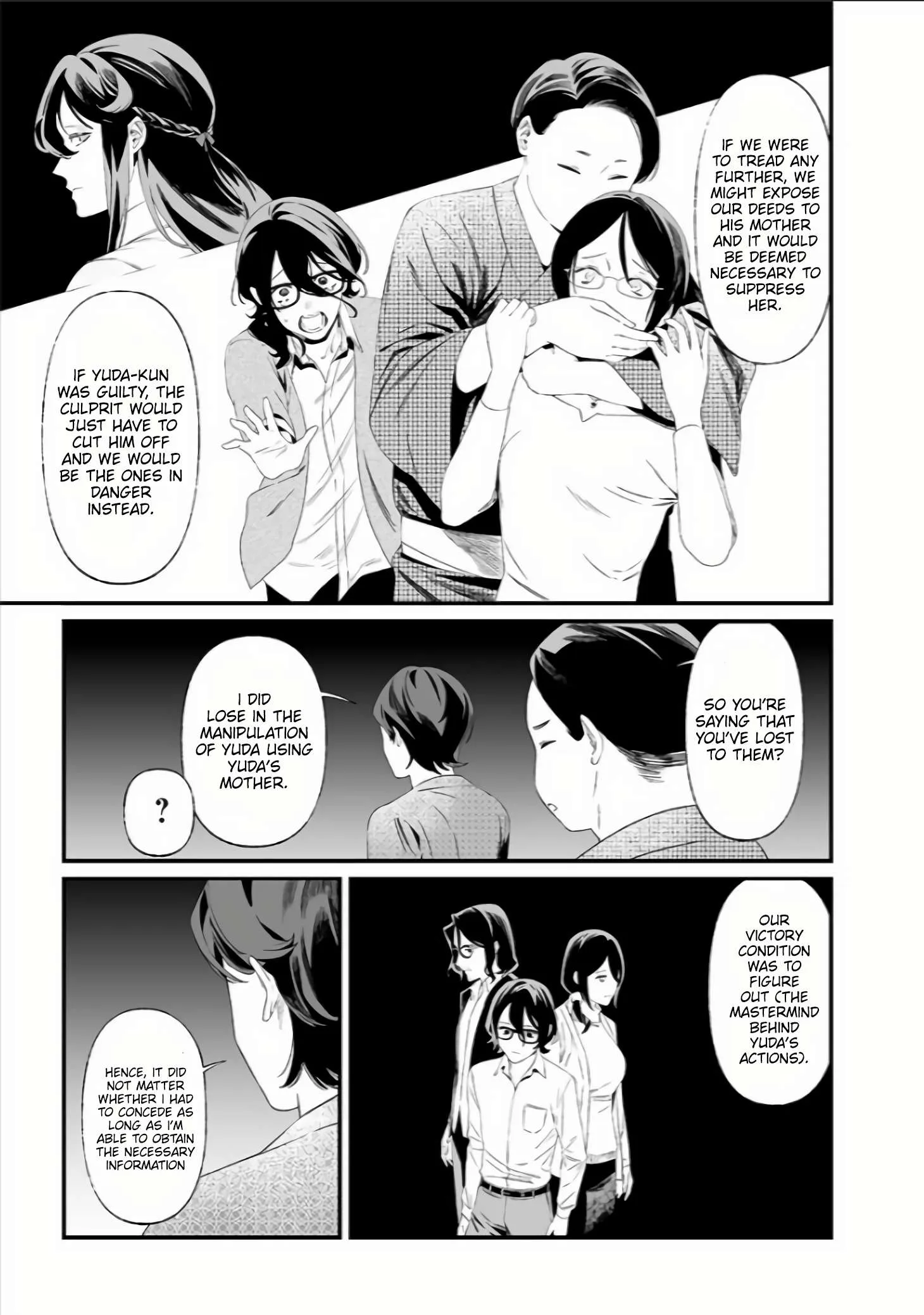 Maria No Danzai Chapter 33 page 14