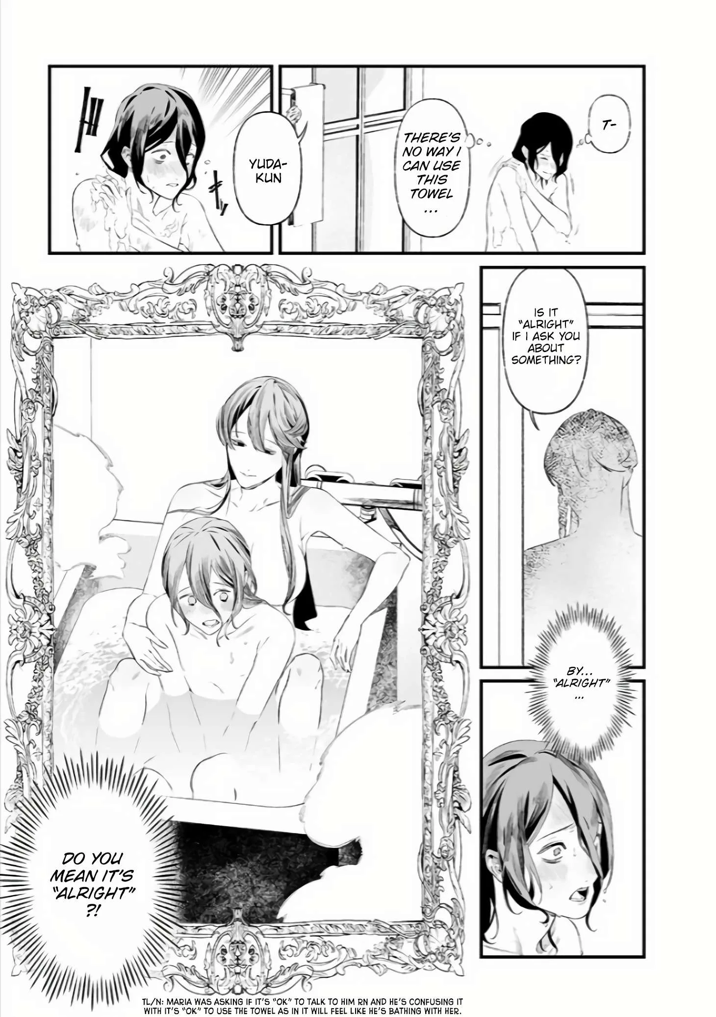 Maria No Danzai Chapter 34 page 4