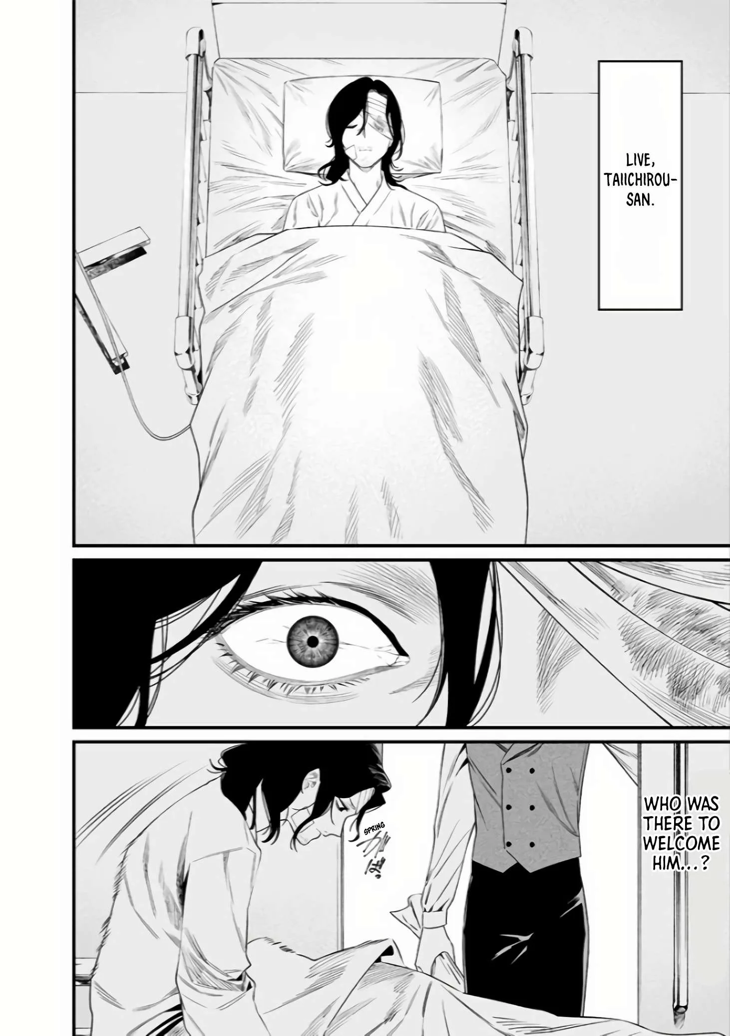 Maria No Danzai Chapter 34 page 19
