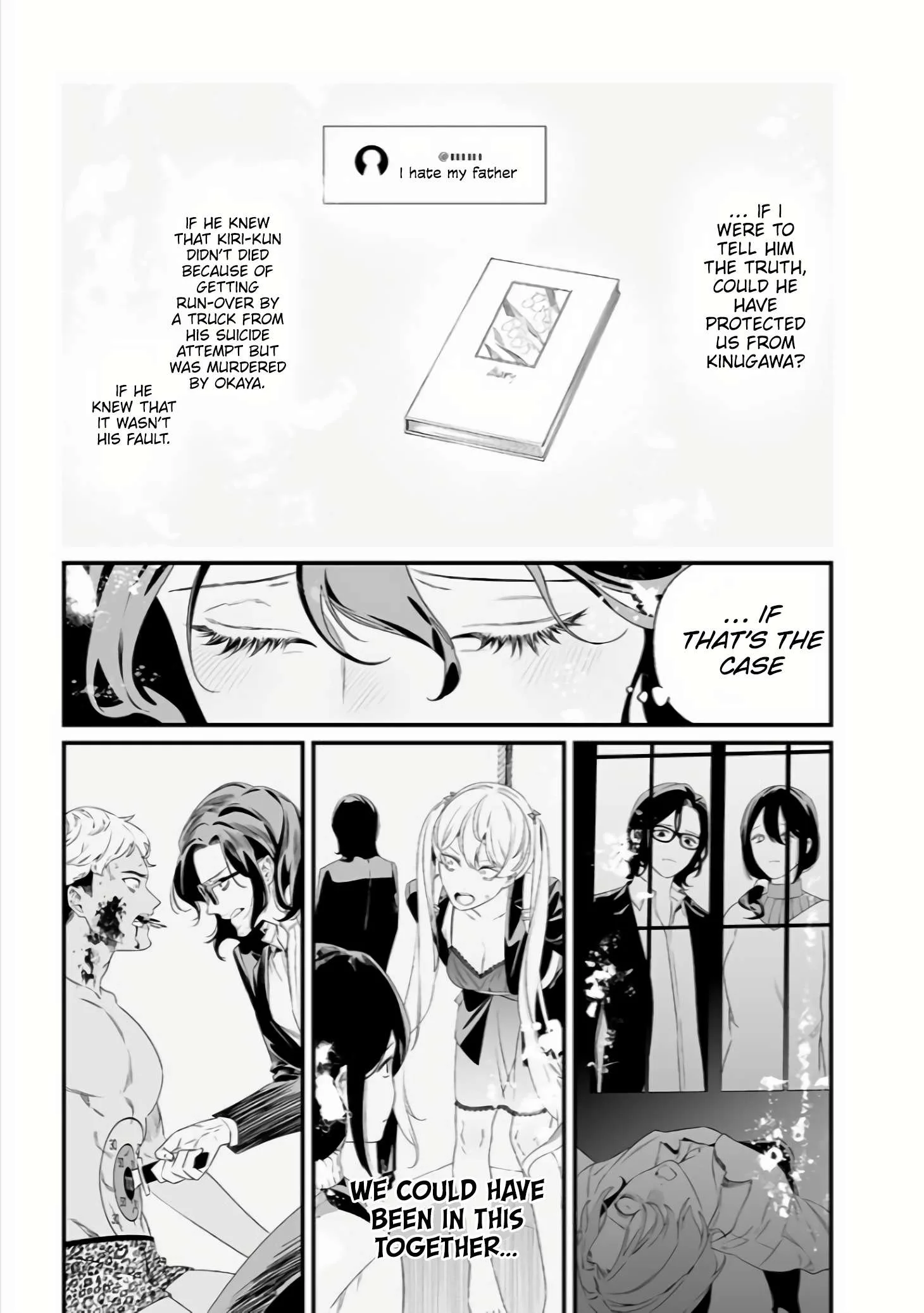 Maria No Danzai Chapter 34 page 16