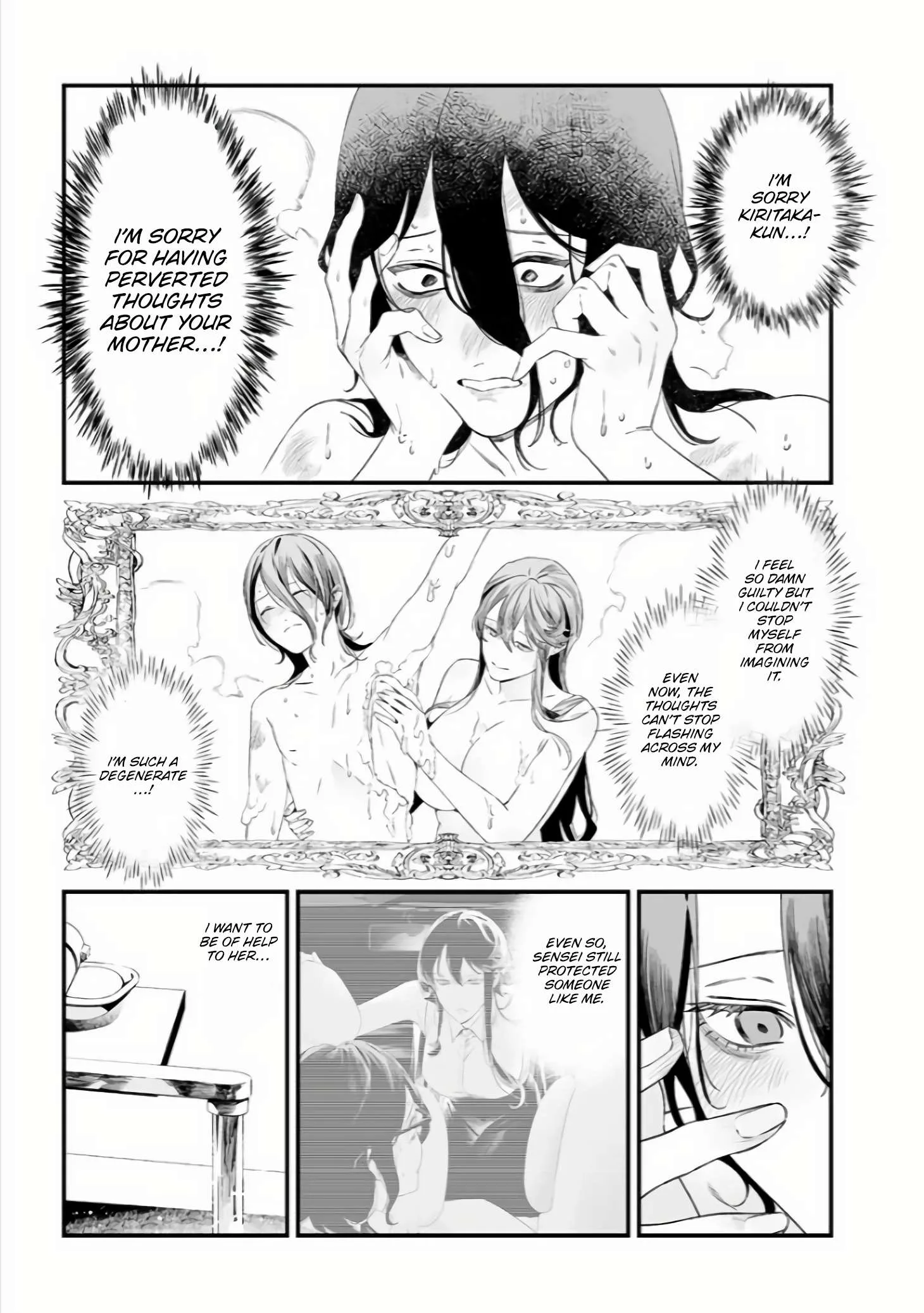 Maria No Danzai Chapter 34 page 6