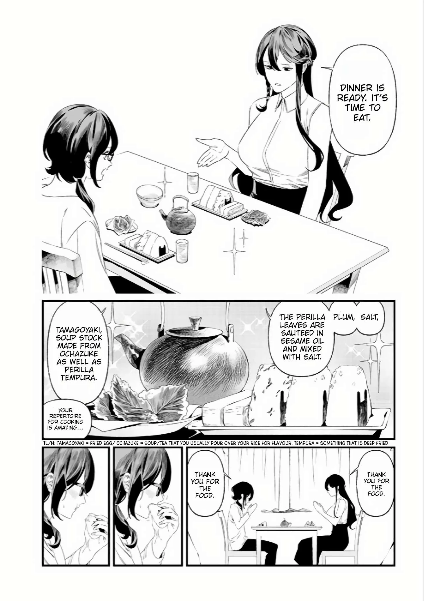 Maria No Danzai Chapter 34 page 7
