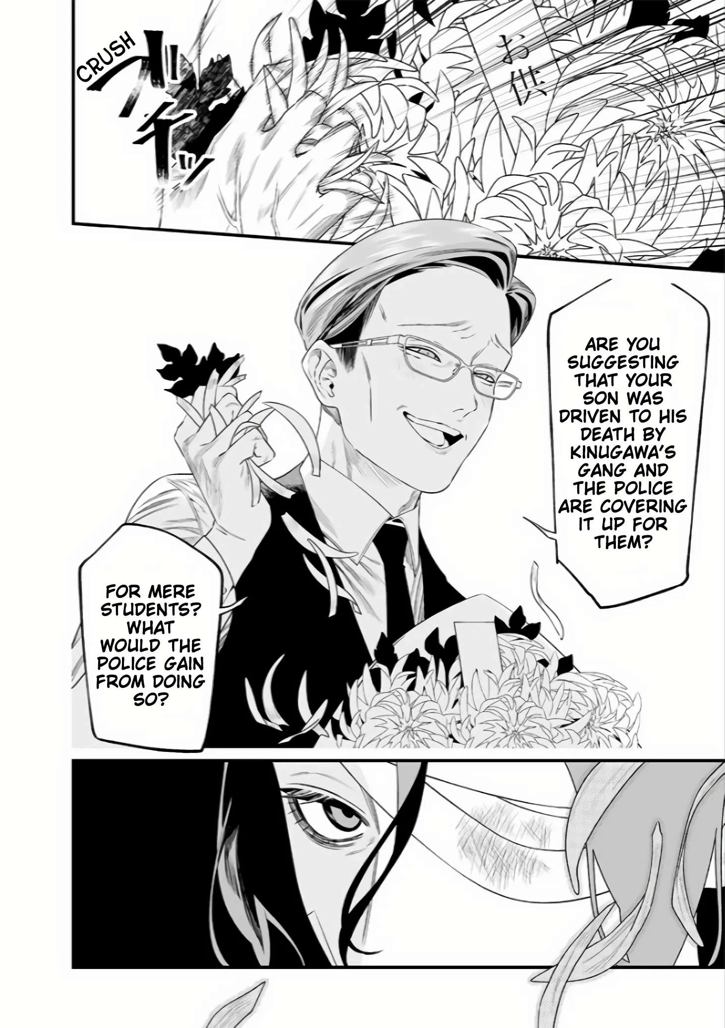 Maria No Danzai Chapter 35 page 9