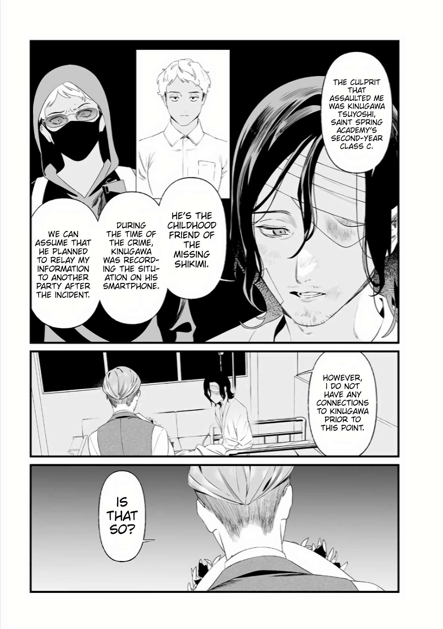 Maria No Danzai Chapter 35 page 4