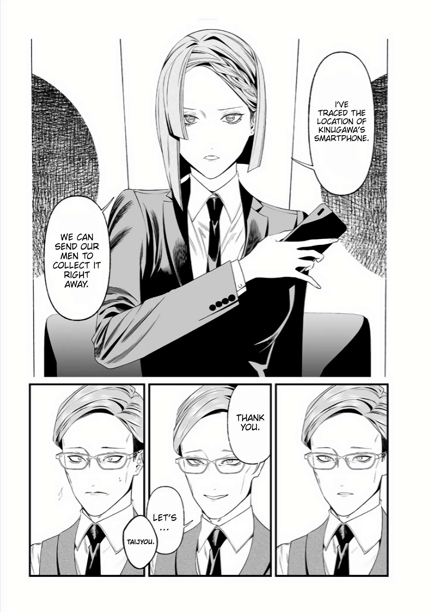 Maria No Danzai Chapter 35 page 14