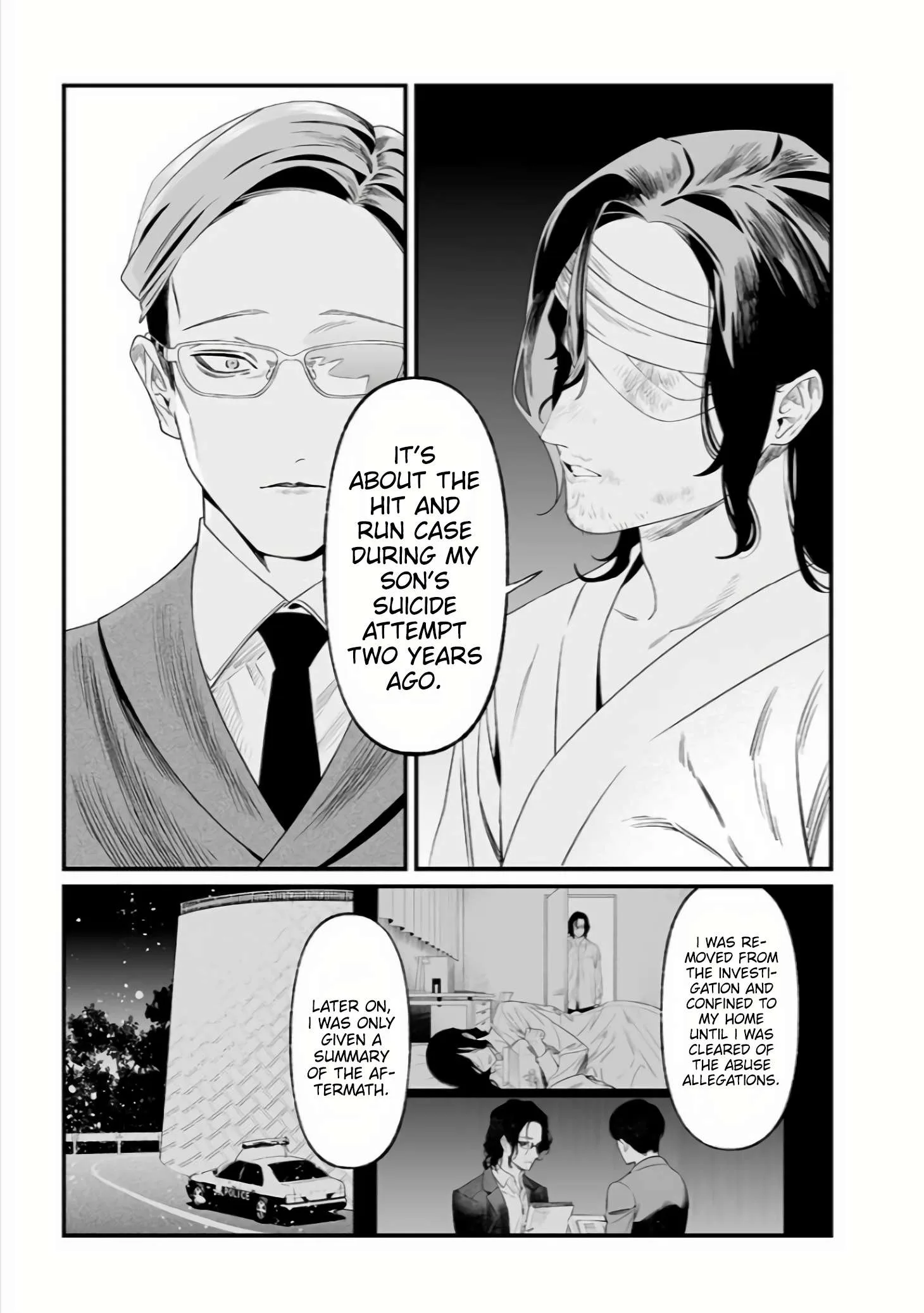 Maria No Danzai Chapter 35 page 6