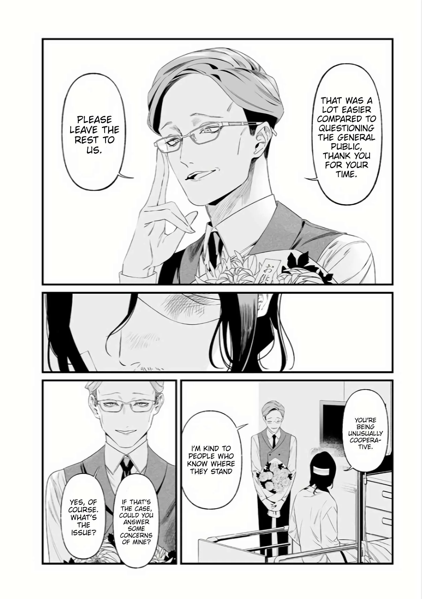 Maria No Danzai Chapter 35 page 5