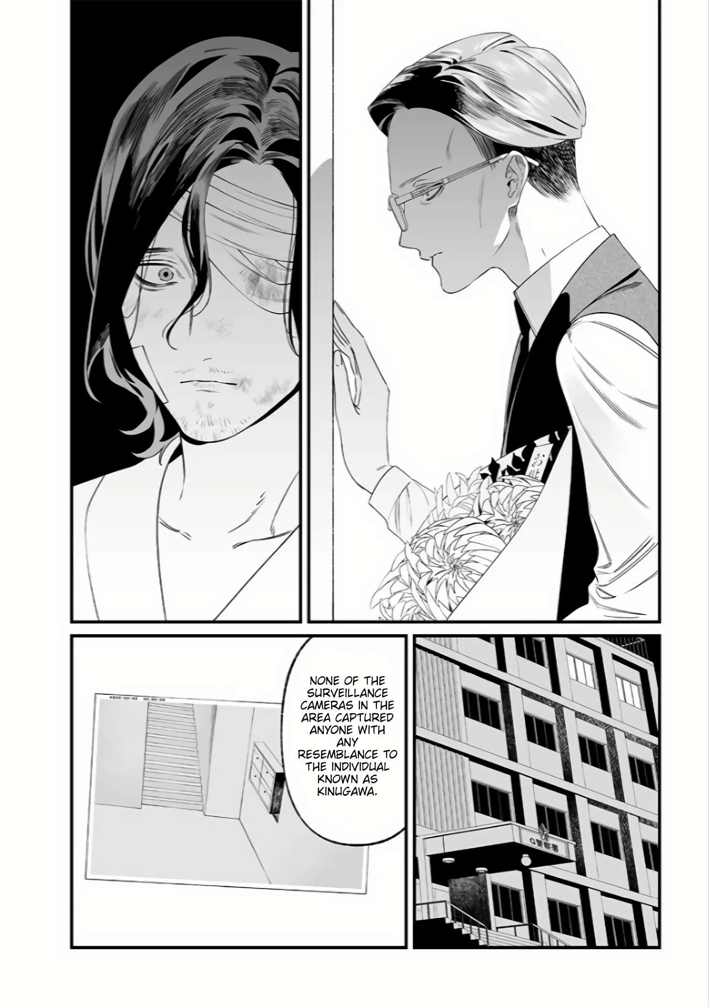 Maria No Danzai Chapter 35 page 11
