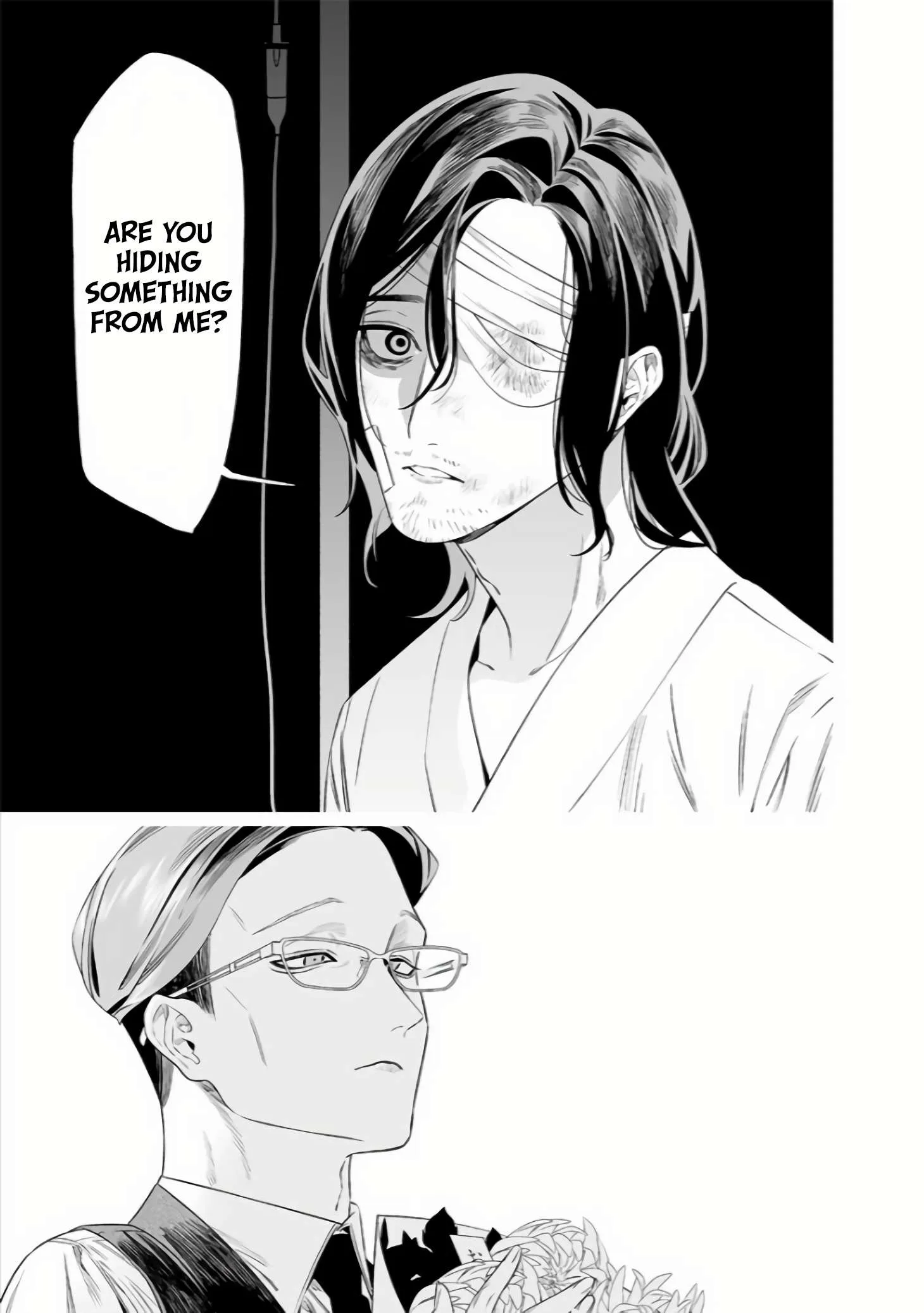 Maria No Danzai Chapter 35 page 8